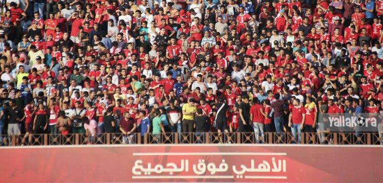 جماهير الاهلي جماهير الاهلي